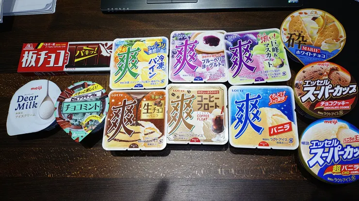 アイキャッチ