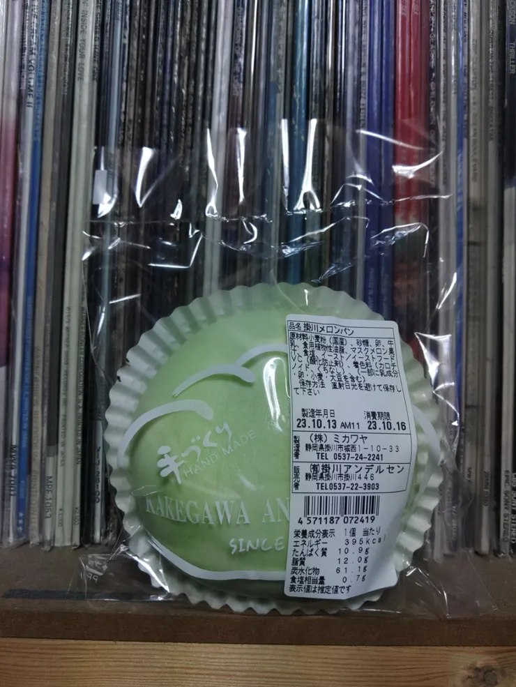 アイキャッチ