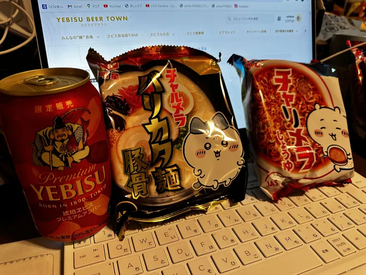 アイキャッチ
