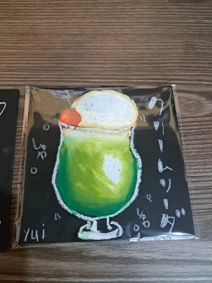 アイキャッチ