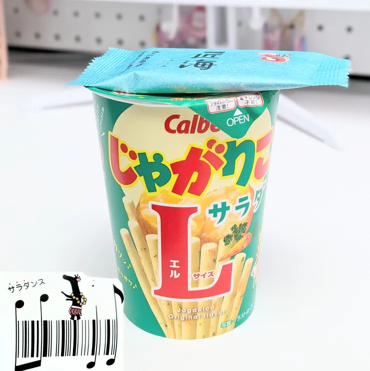 アイキャッチ