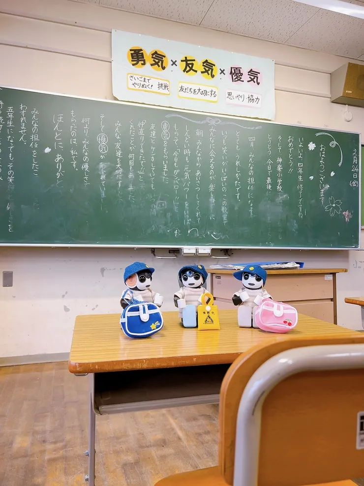 アイキャッチ