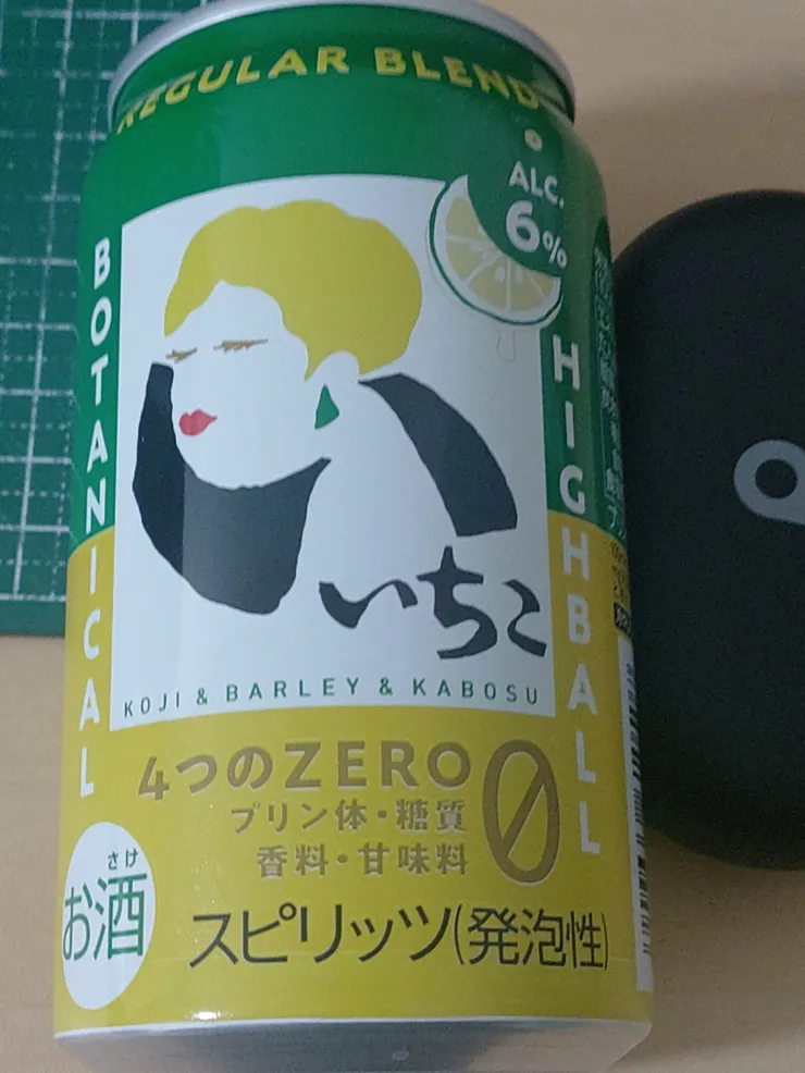 アイキャッチ