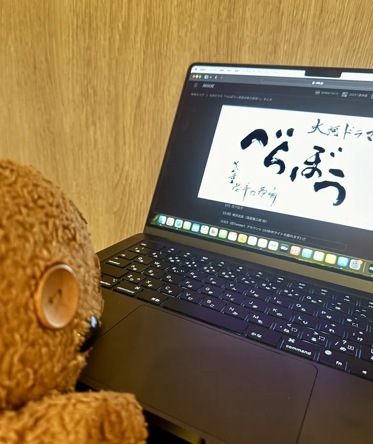 アイキャッチ