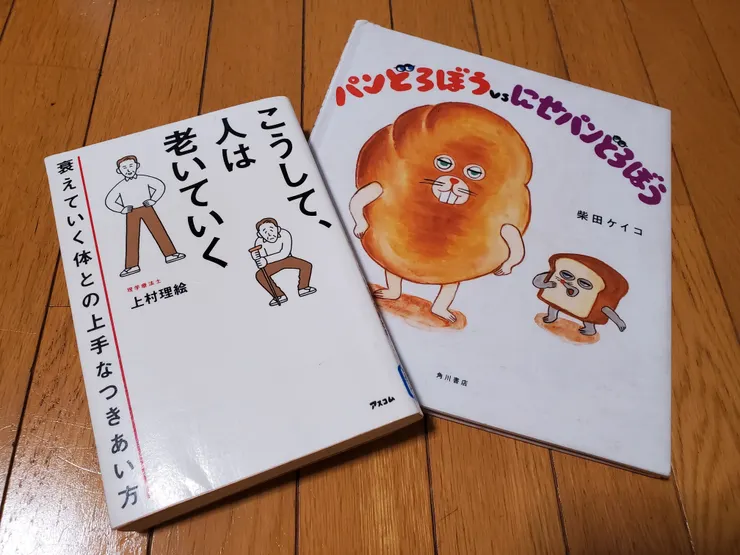 アイキャッチ