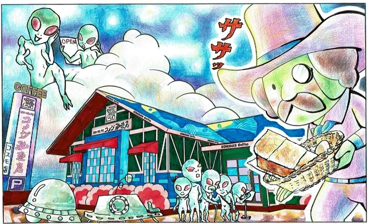 アイキャッチ