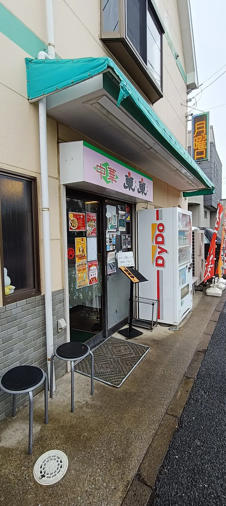 アイキャッチ