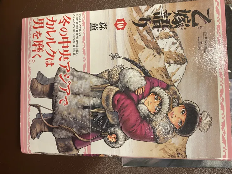 アイキャッチ