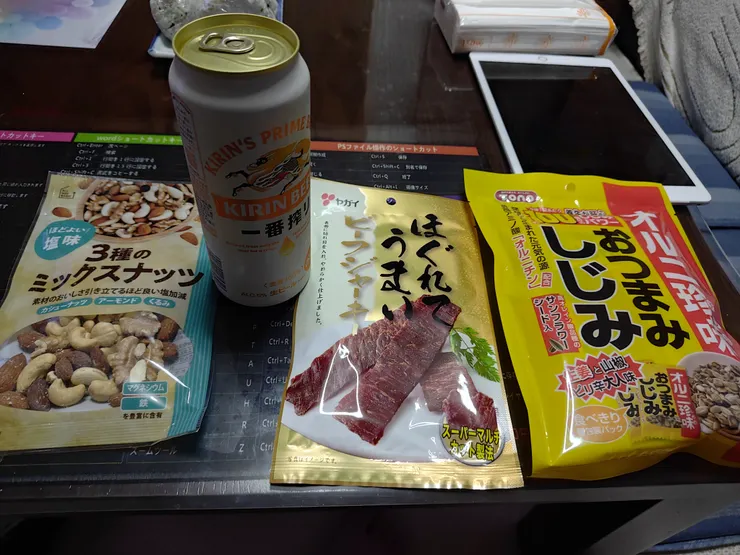 アイキャッチ