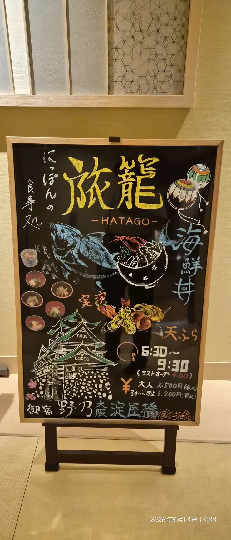 アイキャッチ