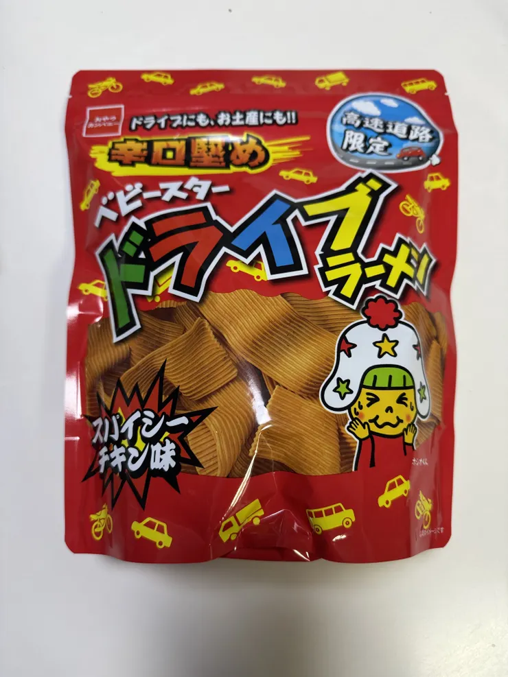 アイキャッチ