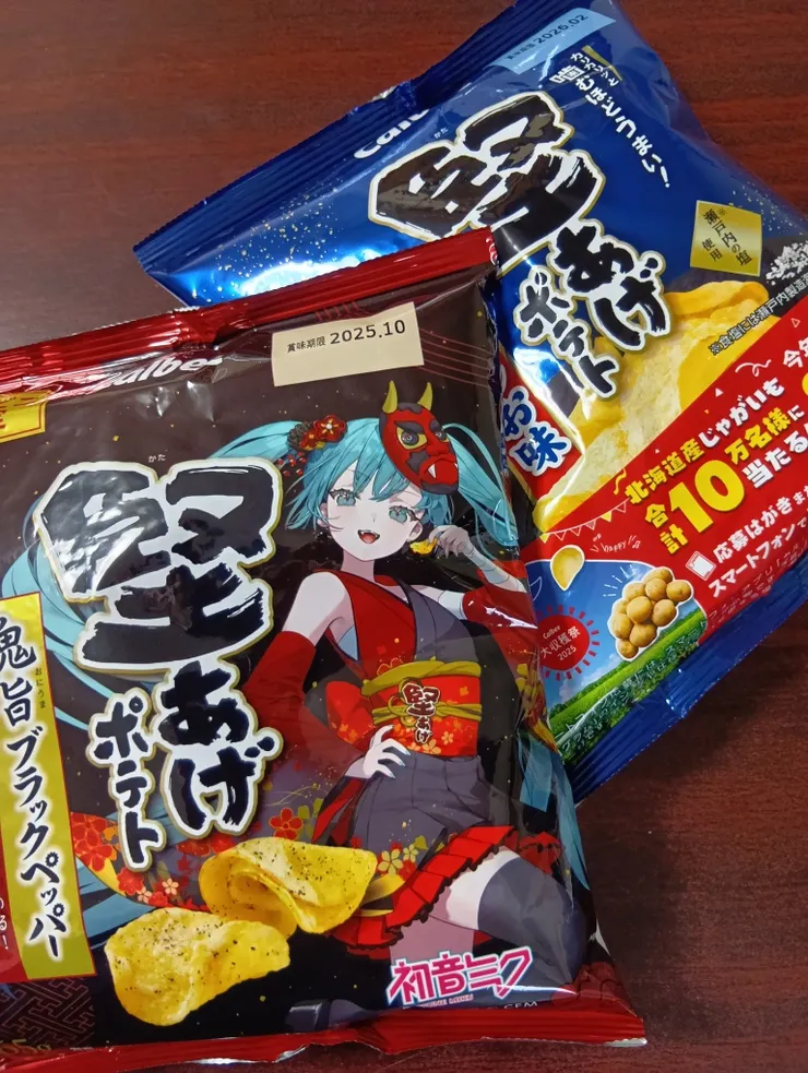 アイキャッチ