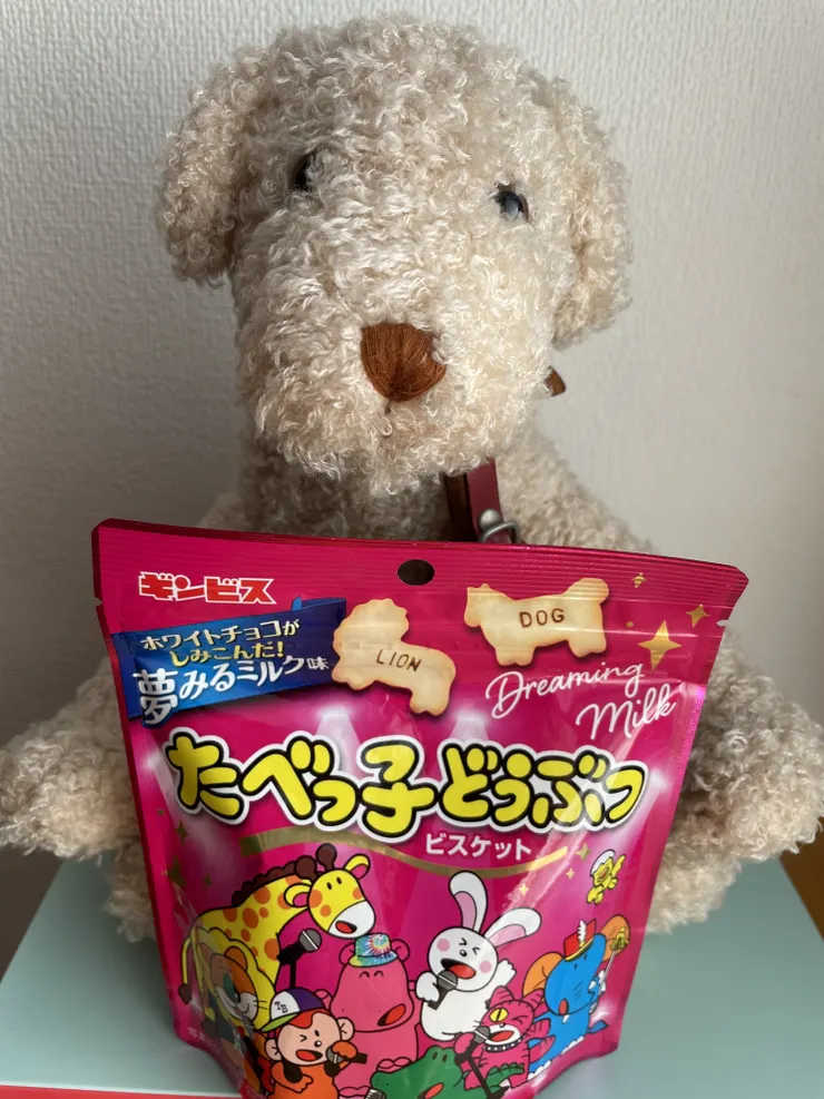 アイキャッチ