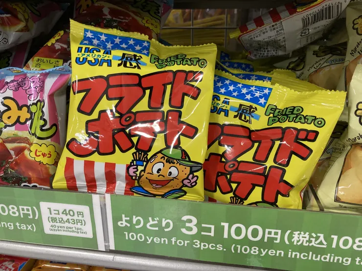 アイキャッチ