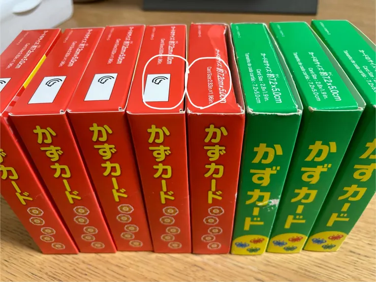 アイキャッチ
