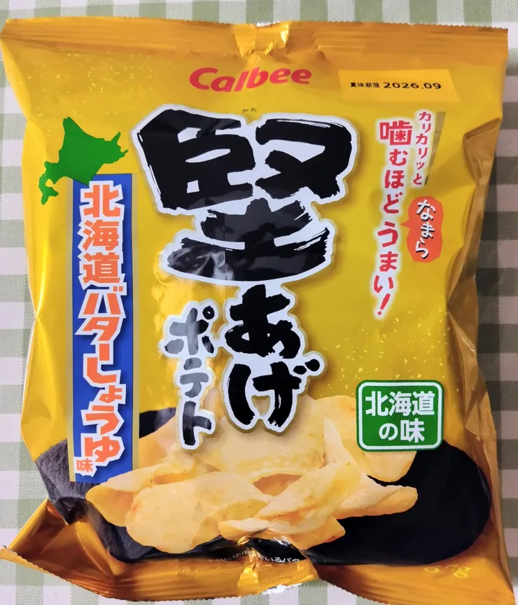 アイキャッチ