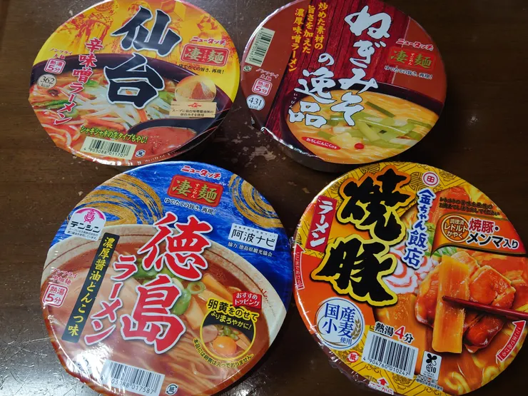 アイキャッチ