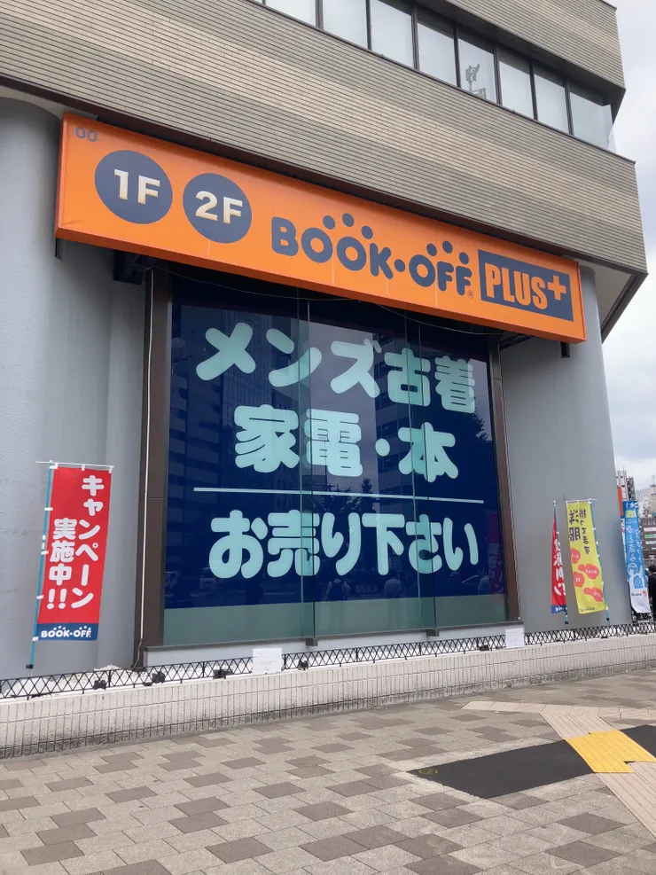 アイキャッチ