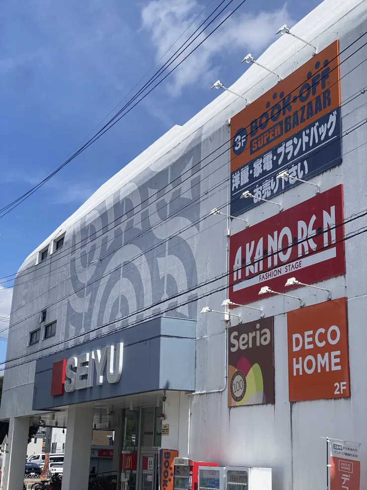 アイキャッチ