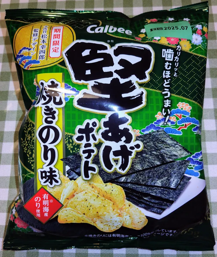 アイキャッチ