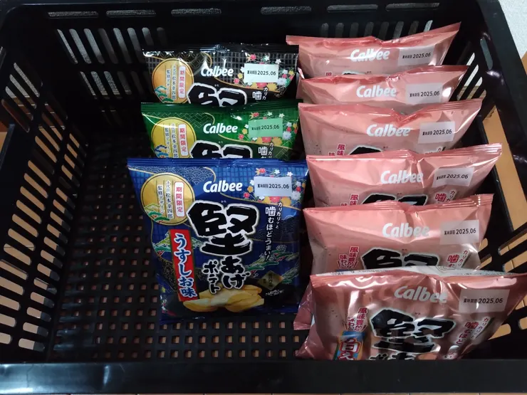 アイキャッチ
