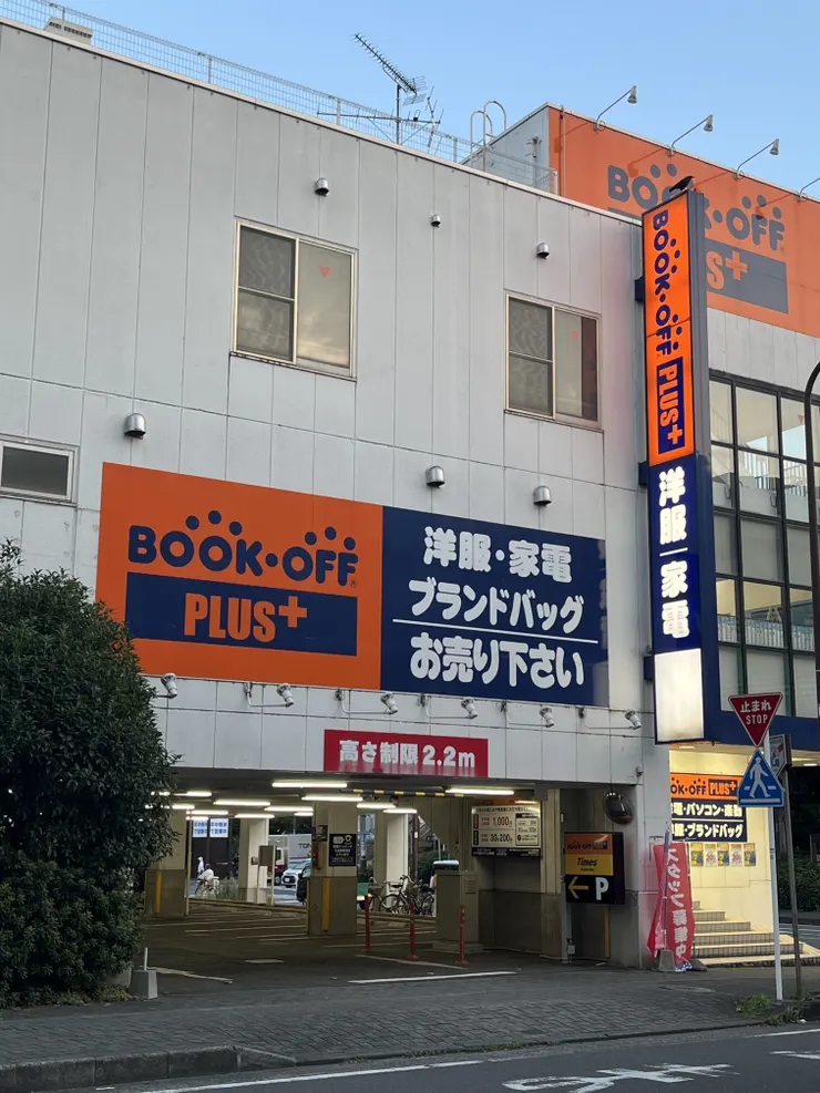 アイキャッチ