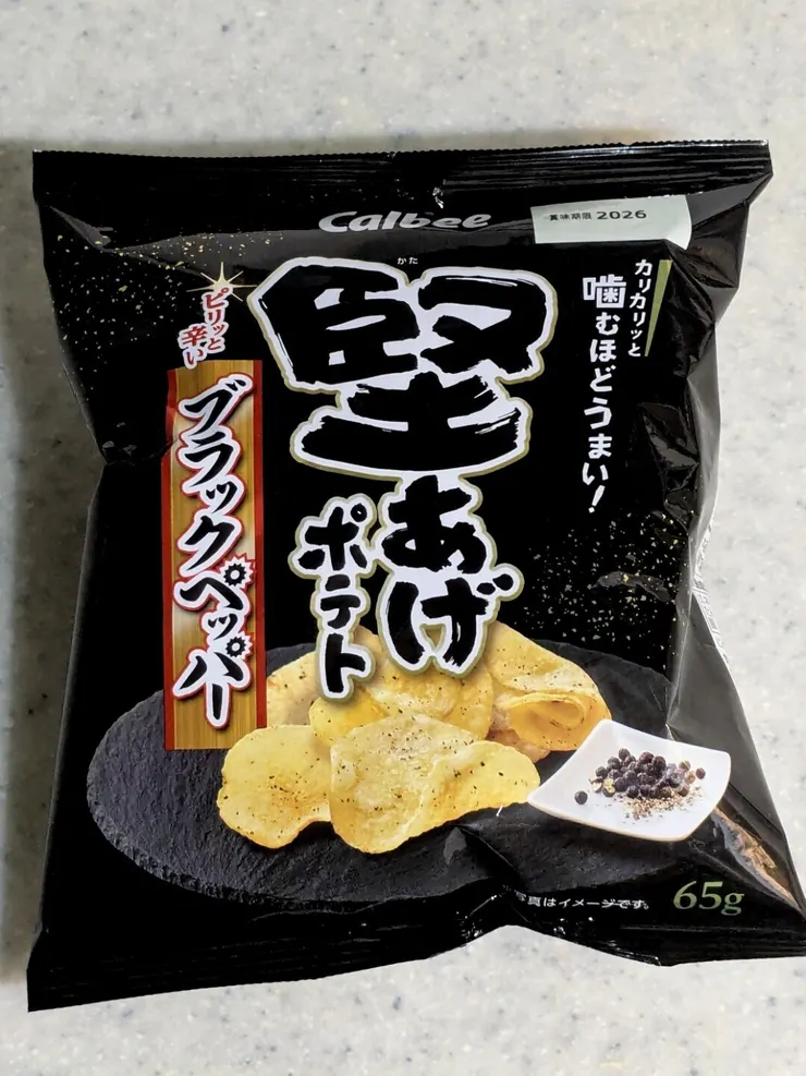 アイキャッチ