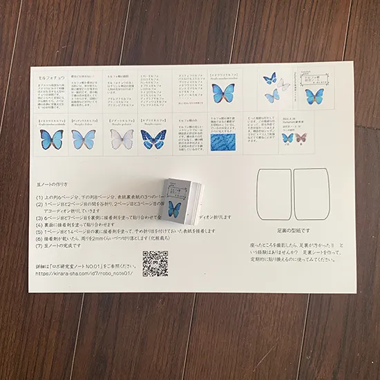 アイキャッチ