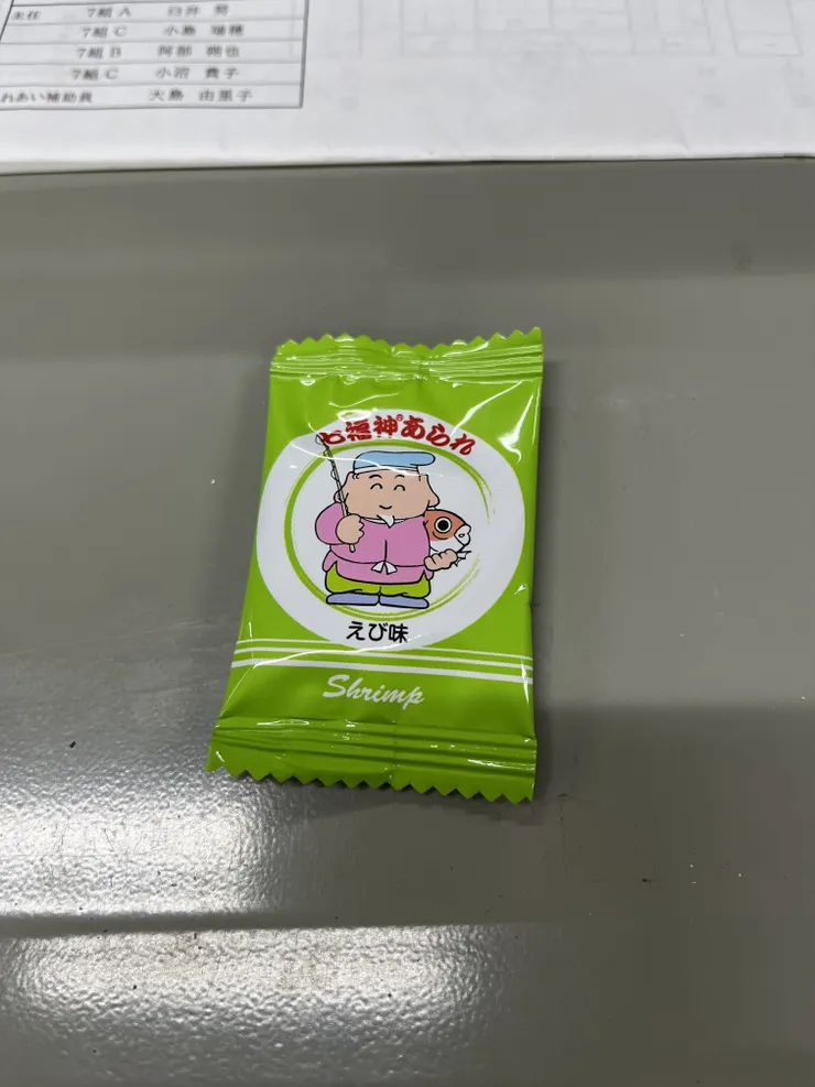 アイキャッチ