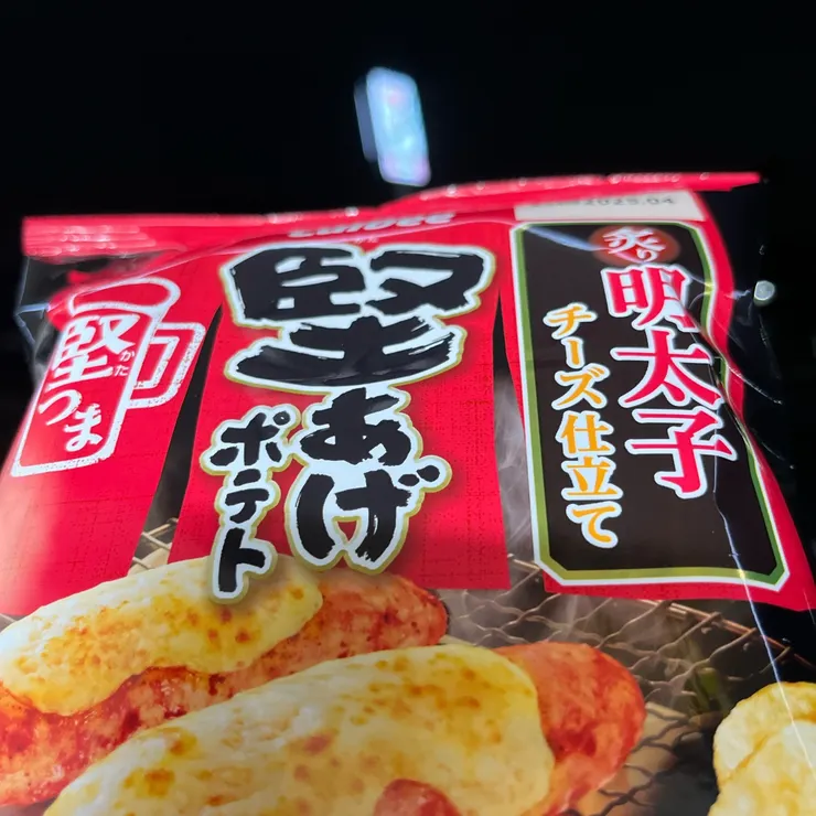 アイキャッチ