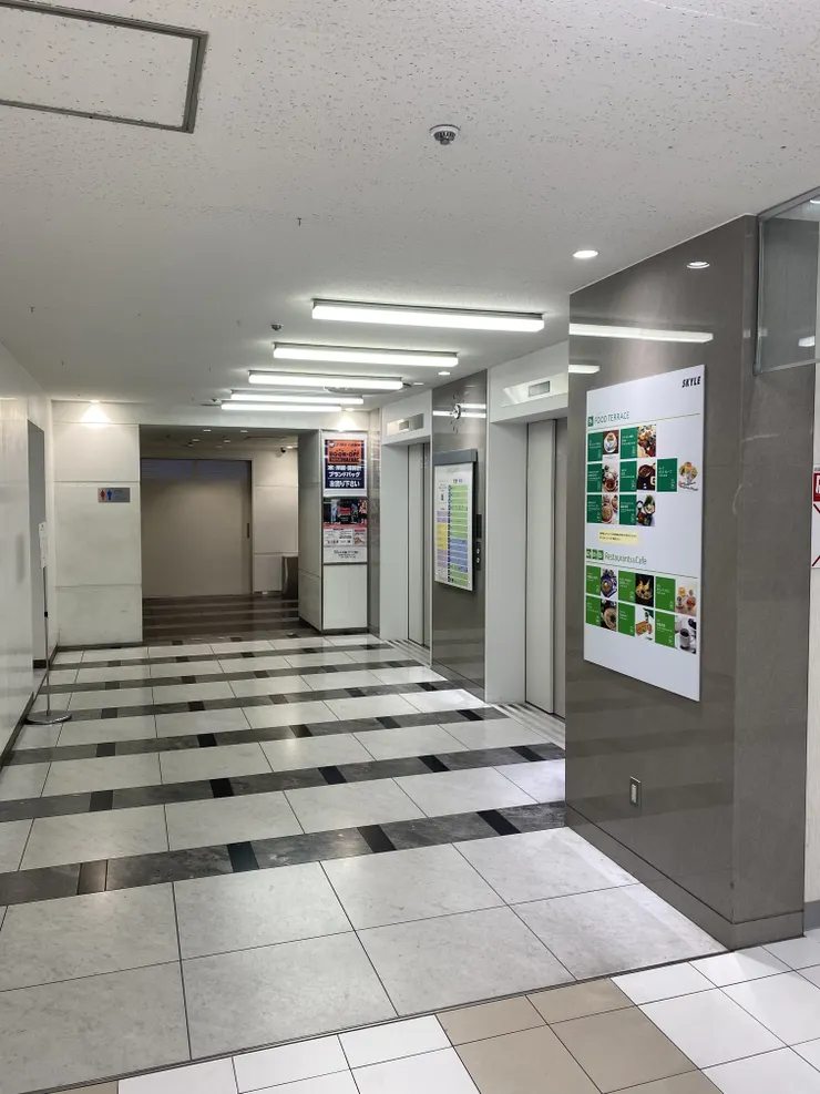 アイキャッチ