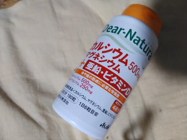 アイキャッチ