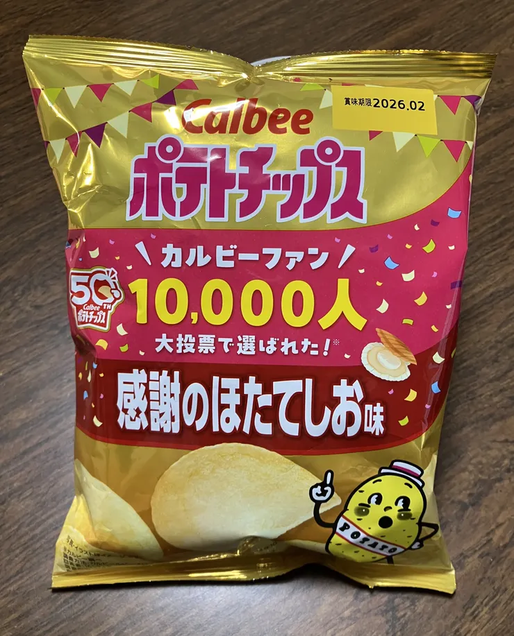 アイキャッチ