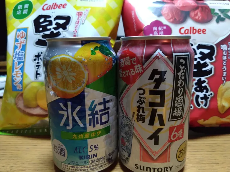 アイキャッチ