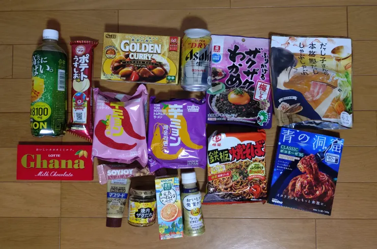 アイキャッチ