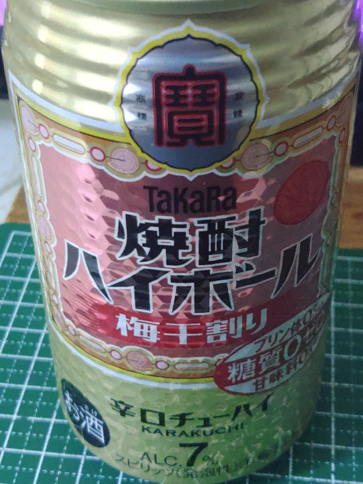 アイキャッチ