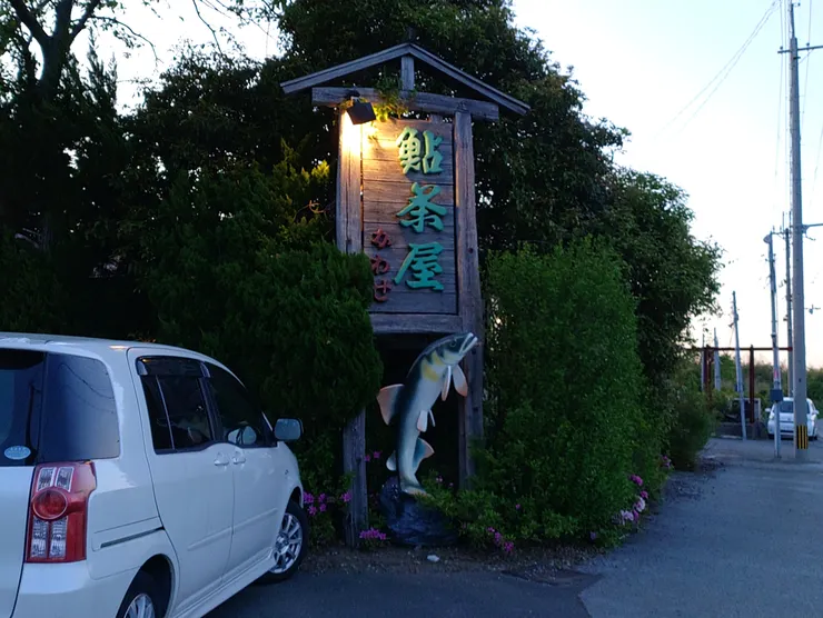 アイキャッチ