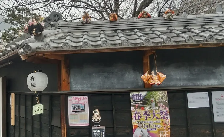 アイキャッチ