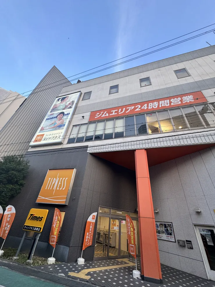 アイキャッチ