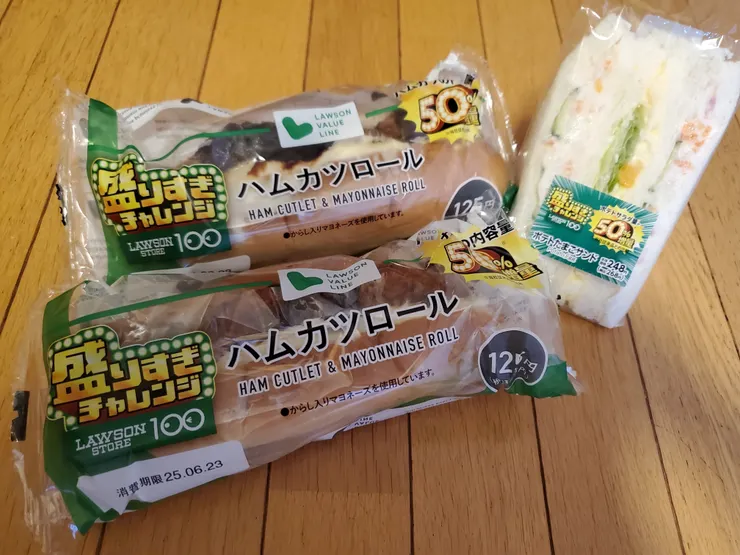 アイキャッチ