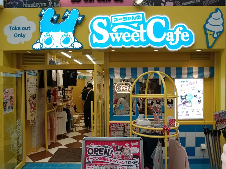 アイキャッチ