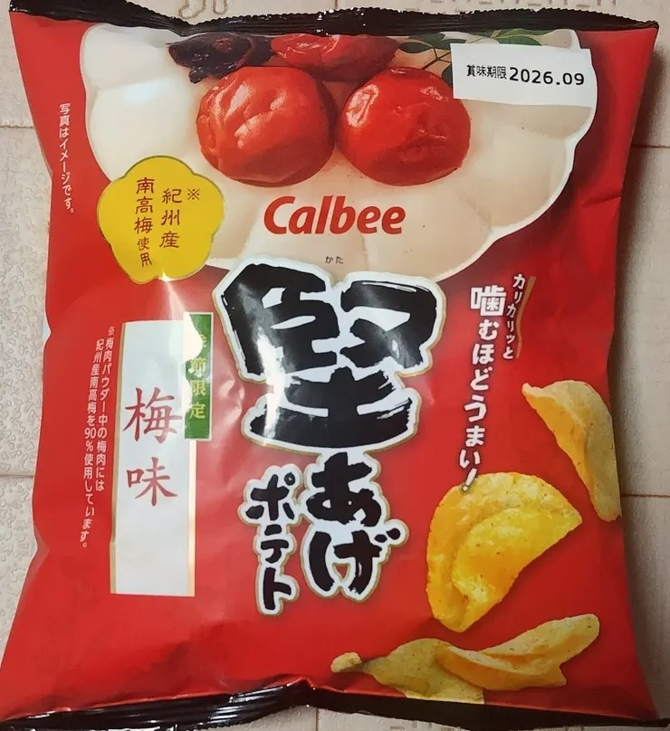 アイキャッチ