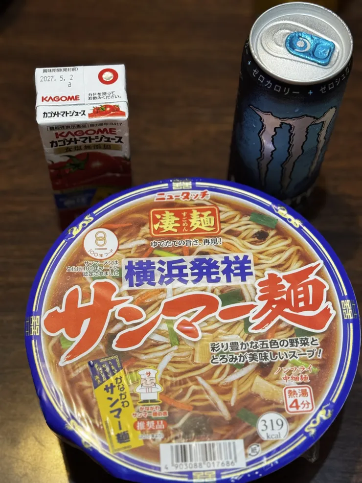 アイキャッチ