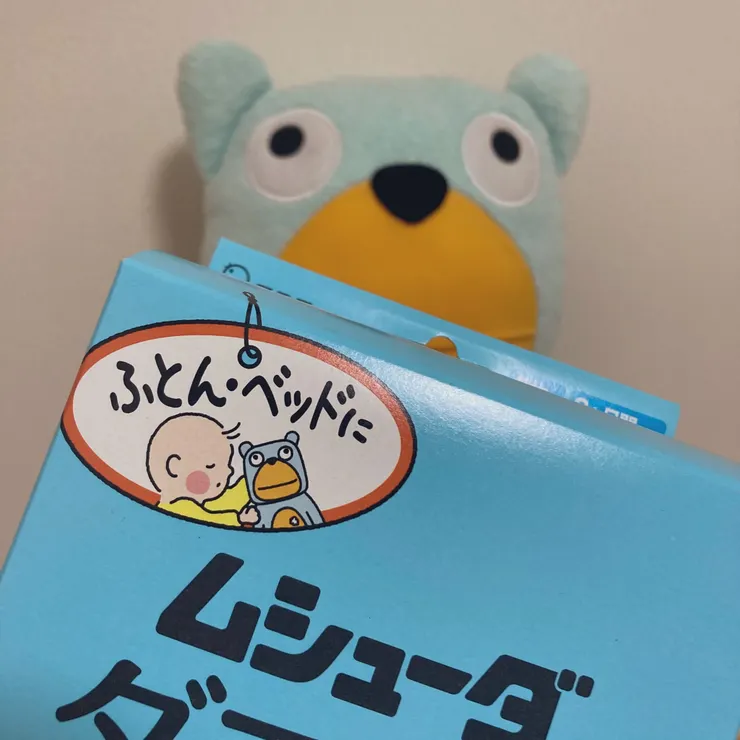 アイキャッチ