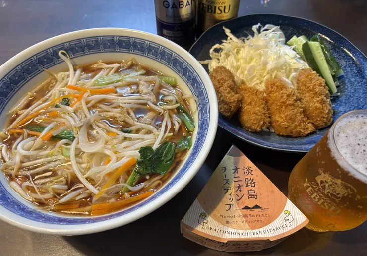 アイキャッチ