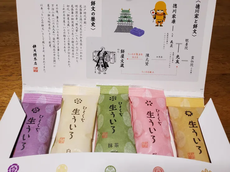 アイキャッチ