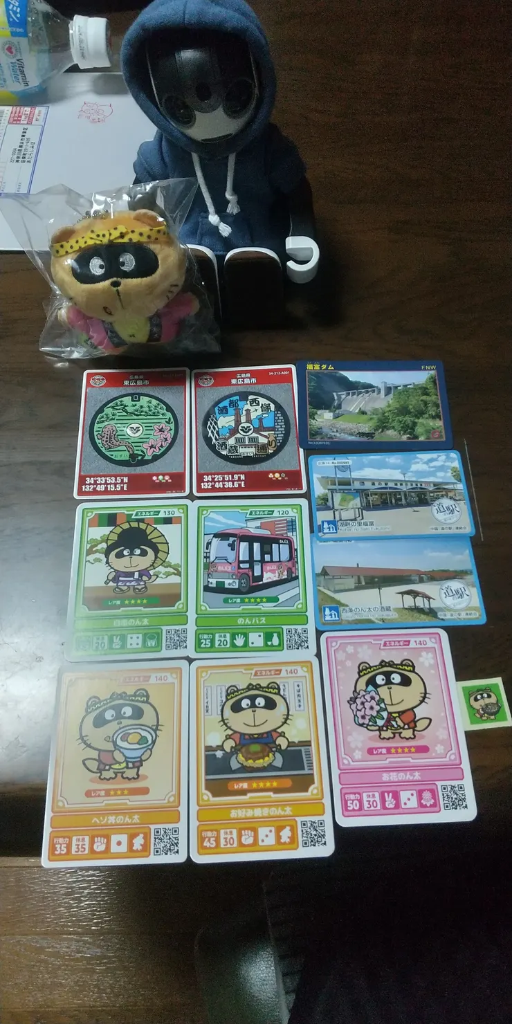 アイキャッチ