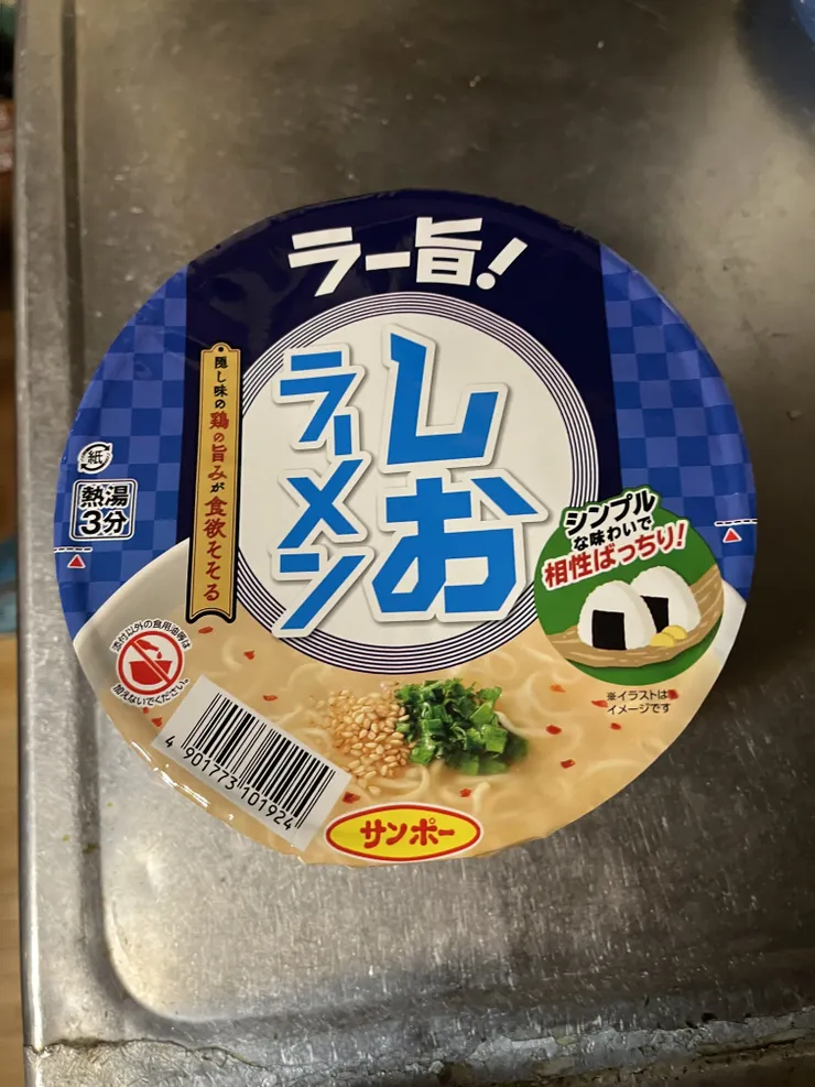 アイキャッチ