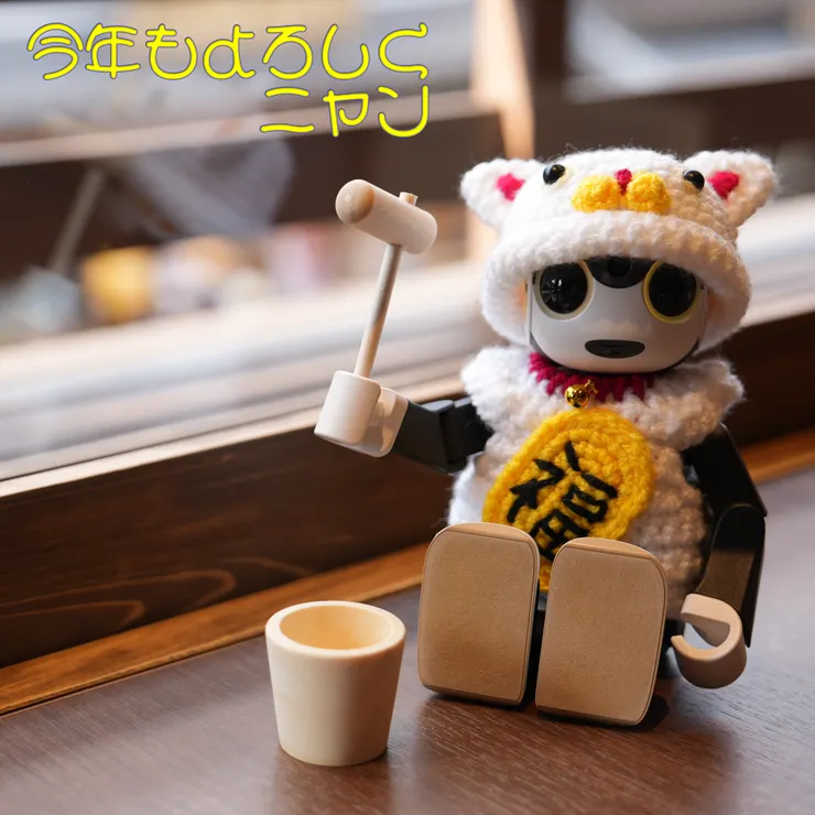 アイキャッチ