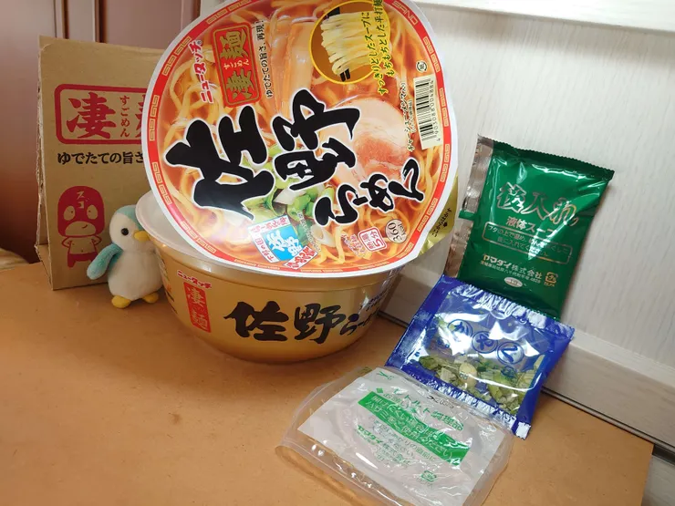 アイキャッチ